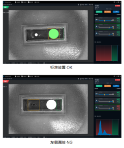汽车零配件橡胶垫片安装视觉检测