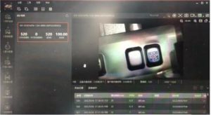 锂电池包装膜追溯镭雕码识读案例